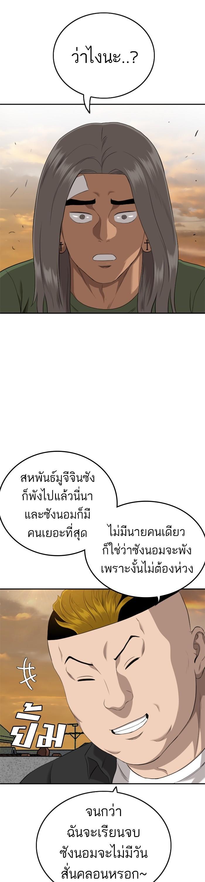 Manga-lc-com อ่านมังงะ อ่านการ์ตูน ออนไลน์ ฟรี Bad Guy ตอนที่ 1 2 3 4 5 6 7 8 9 10 11 12 13 14 ฟรี ไม่มีโฆษณา Manga-lc - อ่าน มังงะ อ่าน การ์ตูน ออนไลน์ อ่านมังงะ ฟรี