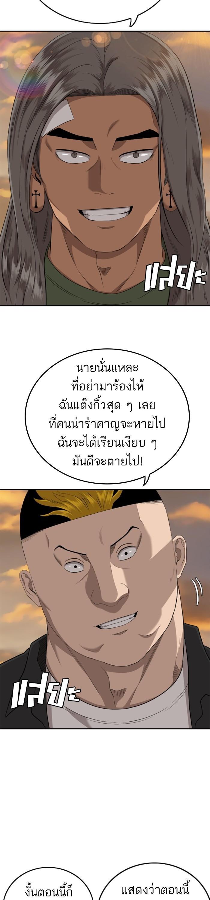 Manga-lc-com อ่านมังงะ อ่านการ์ตูน ออนไลน์ ฟรี Bad Guy ตอนที่ 1 2 3 4 5 6 7 8 9 10 11 12 13 14 ฟรี ไม่มีโฆษณา Manga-lc - อ่าน มังงะ อ่าน การ์ตูน ออนไลน์ อ่านมังงะ ฟรี