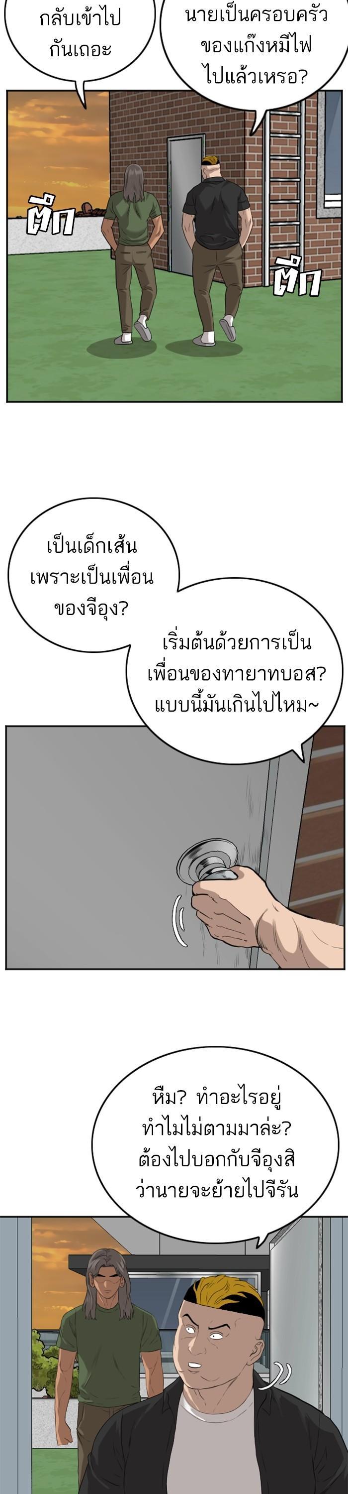 Manga-lc-com อ่านมังงะ อ่านการ์ตูน ออนไลน์ ฟรี Bad Guy ตอนที่ 1 2 3 4 5 6 7 8 9 10 11 12 13 14 ฟรี ไม่มีโฆษณา Manga-lc - อ่าน มังงะ อ่าน การ์ตูน ออนไลน์ อ่านมังงะ ฟรี