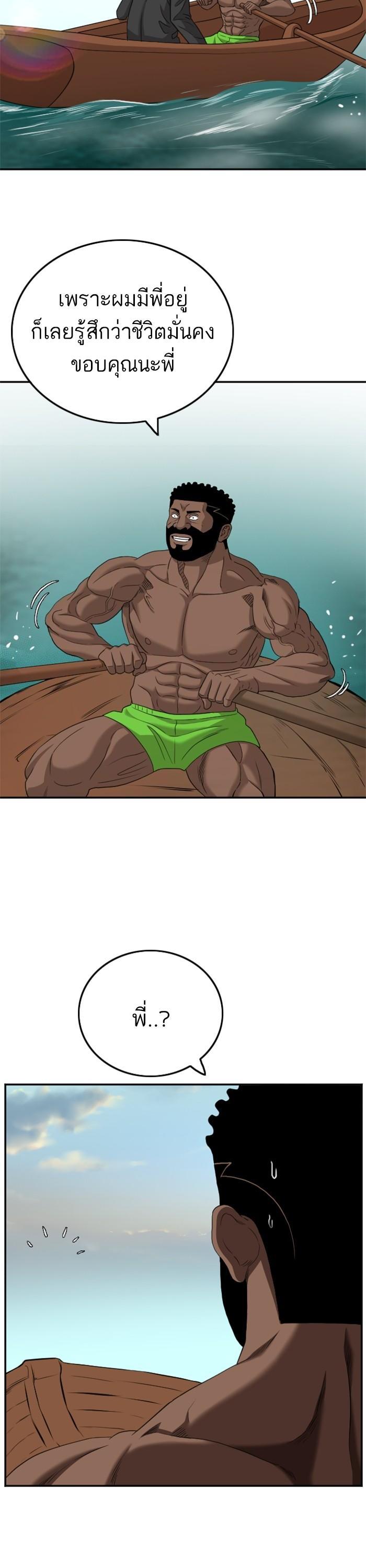 Manga-lc-com อ่านมังงะ อ่านการ์ตูน ออนไลน์ ฟรี Bad Guy ตอนที่ 1 2 3 4 5 6 7 8 9 10 11 12 13 14 ฟรี ไม่มีโฆษณา Manga-lc - อ่าน มังงะ อ่าน การ์ตูน ออนไลน์ อ่านมังงะ ฟรี