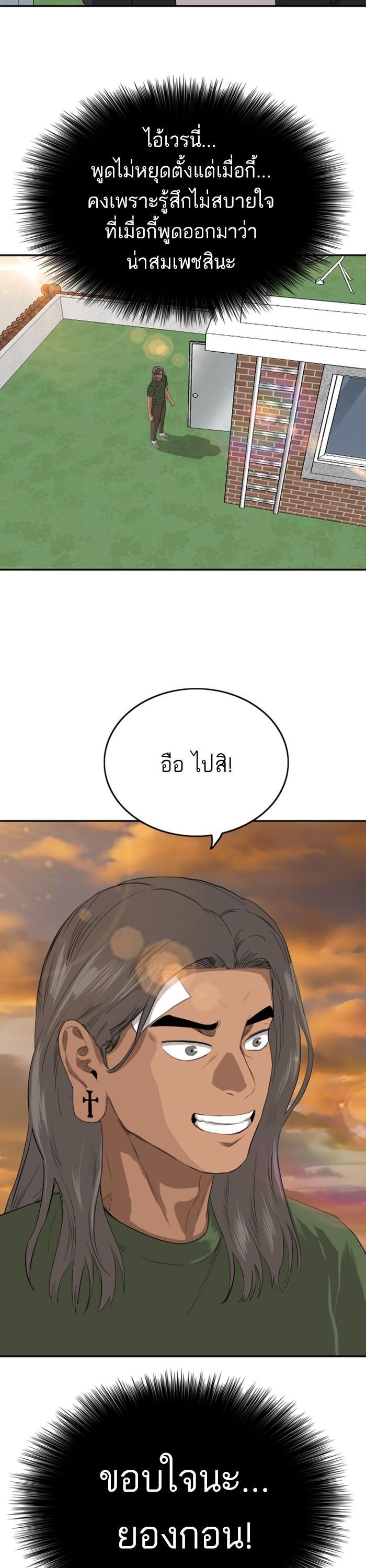 Manga-lc-com อ่านมังงะ อ่านการ์ตูน ออนไลน์ ฟรี Bad Guy ตอนที่ 1 2 3 4 5 6 7 8 9 10 11 12 13 14 ฟรี ไม่มีโฆษณา Manga-lc - อ่าน มังงะ อ่าน การ์ตูน ออนไลน์ อ่านมังงะ ฟรี