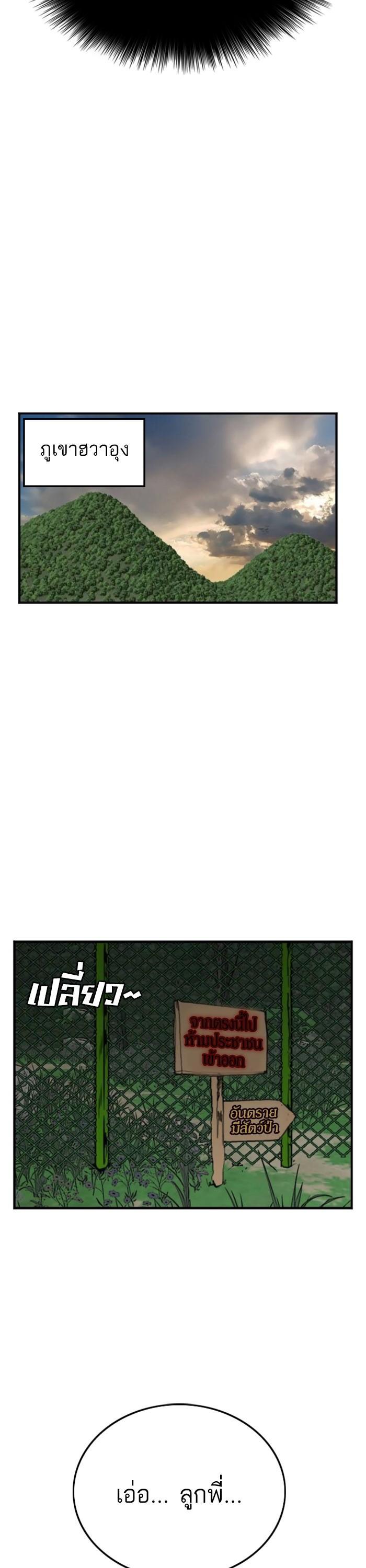 Manga-lc-com อ่านมังงะ อ่านการ์ตูน ออนไลน์ ฟรี Bad Guy ตอนที่ 1 2 3 4 5 6 7 8 9 10 11 12 13 14 ฟรี ไม่มีโฆษณา Manga-lc - อ่าน มังงะ อ่าน การ์ตูน ออนไลน์ อ่านมังงะ ฟรี