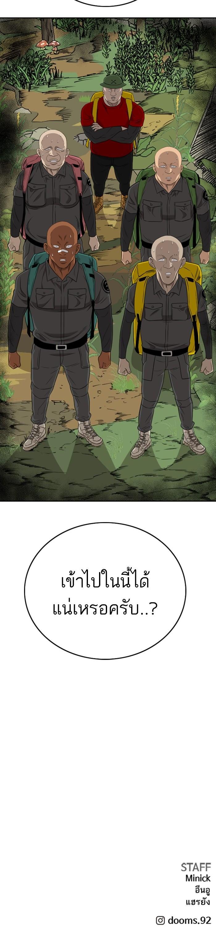 Manga-lc-com อ่านมังงะ อ่านการ์ตูน ออนไลน์ ฟรี Bad Guy ตอนที่ 1 2 3 4 5 6 7 8 9 10 11 12 13 14 ฟรี ไม่มีโฆษณา Manga-lc - อ่าน มังงะ อ่าน การ์ตูน ออนไลน์ อ่านมังงะ ฟรี