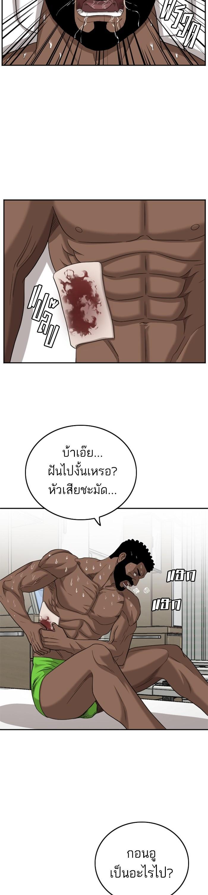 Manga-lc-com อ่านมังงะ อ่านการ์ตูน ออนไลน์ ฟรี Bad Guy ตอนที่ 1 2 3 4 5 6 7 8 9 10 11 12 13 14 ฟรี ไม่มีโฆษณา Manga-lc - อ่าน มังงะ อ่าน การ์ตูน ออนไลน์ อ่านมังงะ ฟรี