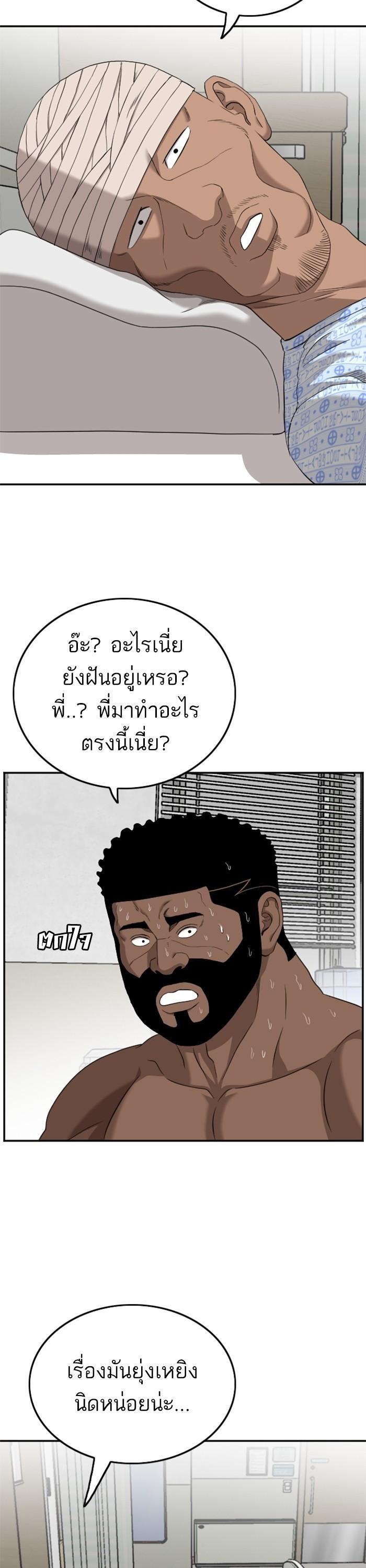 Manga-lc-com อ่านมังงะ อ่านการ์ตูน ออนไลน์ ฟรี Bad Guy ตอนที่ 1 2 3 4 5 6 7 8 9 10 11 12 13 14 ฟรี ไม่มีโฆษณา Manga-lc - อ่าน มังงะ อ่าน การ์ตูน ออนไลน์ อ่านมังงะ ฟรี
