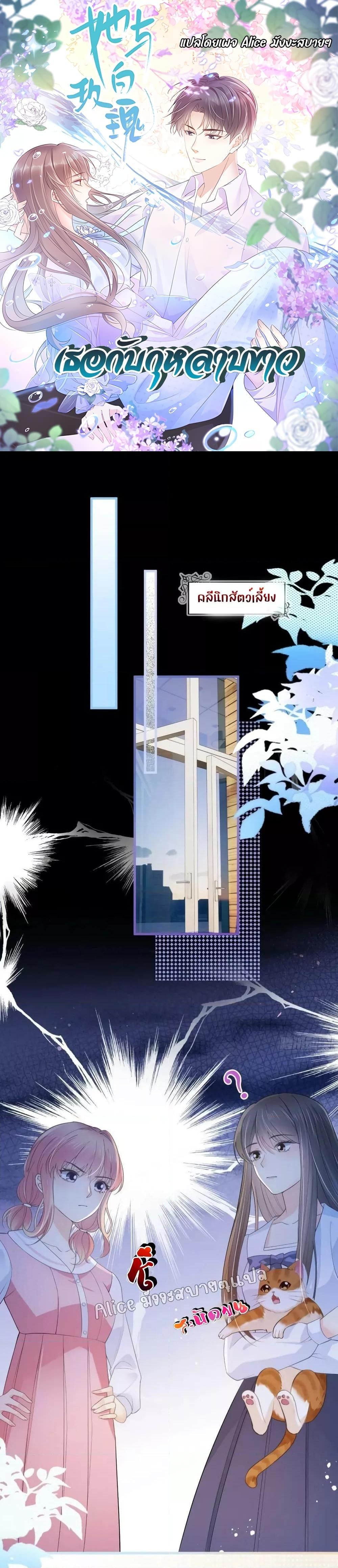 Manga-lc-com อ่านมังงะ อ่านการ์ตูน ออนไลน์ ฟรี She and White Roses – เธอกับกุหลาบขาว ตอนที่ 1 2 3 4 5 6 7 8 9 10 11 12 13 14 ฟรี ไม่มีโฆษณา Manga-lc - อ่าน มังงะ อ่าน การ์ตูน ออนไลน์ อ่านมังงะ ฟรี