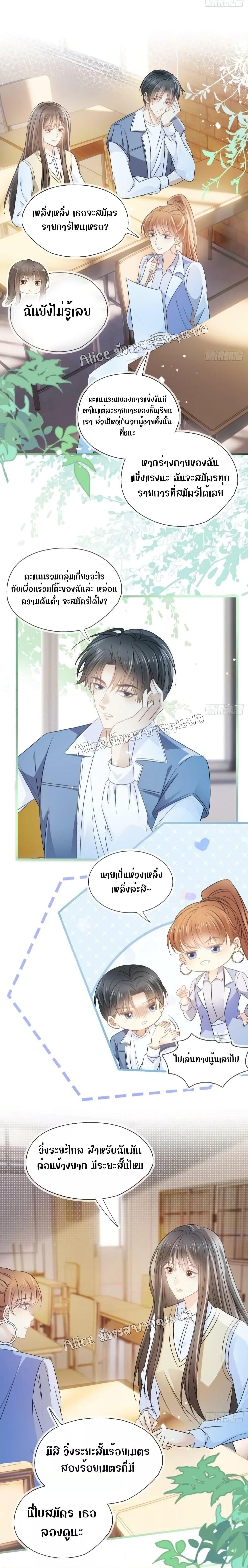 Manga-lc-com อ่านมังงะ อ่านการ์ตูน ออนไลน์ ฟรี She and White Roses – เธอกับกุหลาบขาว ตอนที่ 1 2 3 4 5 6 7 8 9 10 11 12 13 14 ฟรี ไม่มีโฆษณา Manga-lc - อ่าน มังงะ อ่าน การ์ตูน ออนไลน์ อ่านมังงะ ฟรี