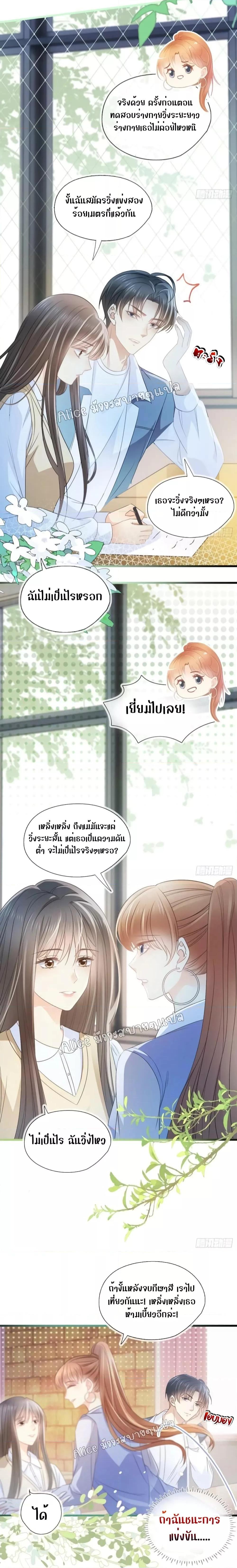 Manga-lc-com อ่านมังงะ อ่านการ์ตูน ออนไลน์ ฟรี She and White Roses – เธอกับกุหลาบขาว ตอนที่ 1 2 3 4 5 6 7 8 9 10 11 12 13 14 ฟรี ไม่มีโฆษณา Manga-lc - อ่าน มังงะ อ่าน การ์ตูน ออนไลน์ อ่านมังงะ ฟรี