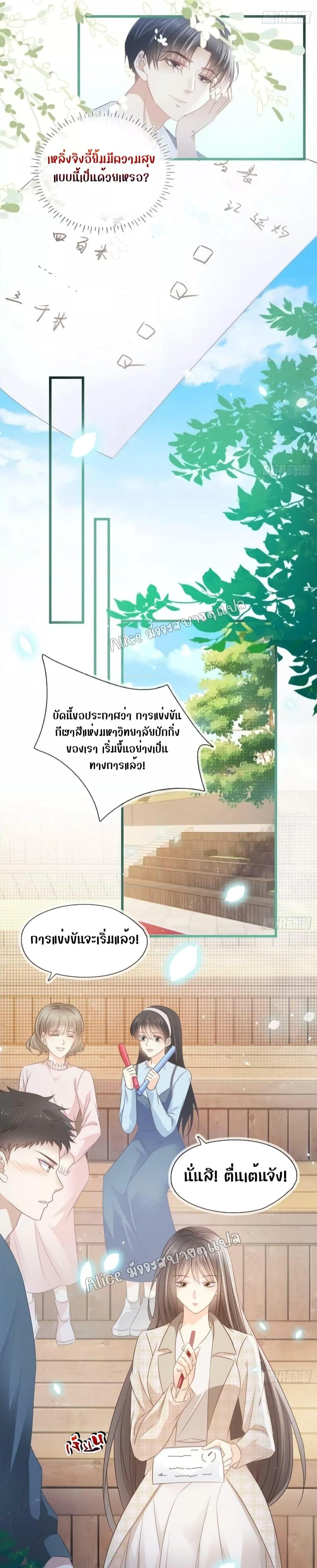 Manga-lc-com อ่านมังงะ อ่านการ์ตูน ออนไลน์ ฟรี She and White Roses – เธอกับกุหลาบขาว ตอนที่ 1 2 3 4 5 6 7 8 9 10 11 12 13 14 ฟรี ไม่มีโฆษณา Manga-lc - อ่าน มังงะ อ่าน การ์ตูน ออนไลน์ อ่านมังงะ ฟรี