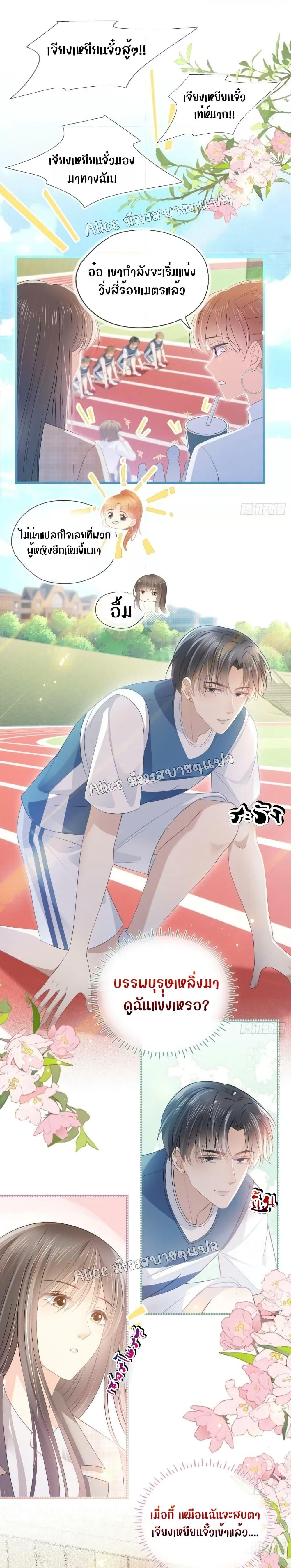 Manga-lc-com อ่านมังงะ อ่านการ์ตูน ออนไลน์ ฟรี She and White Roses – เธอกับกุหลาบขาว ตอนที่ 1 2 3 4 5 6 7 8 9 10 11 12 13 14 ฟรี ไม่มีโฆษณา Manga-lc - อ่าน มังงะ อ่าน การ์ตูน ออนไลน์ อ่านมังงะ ฟรี