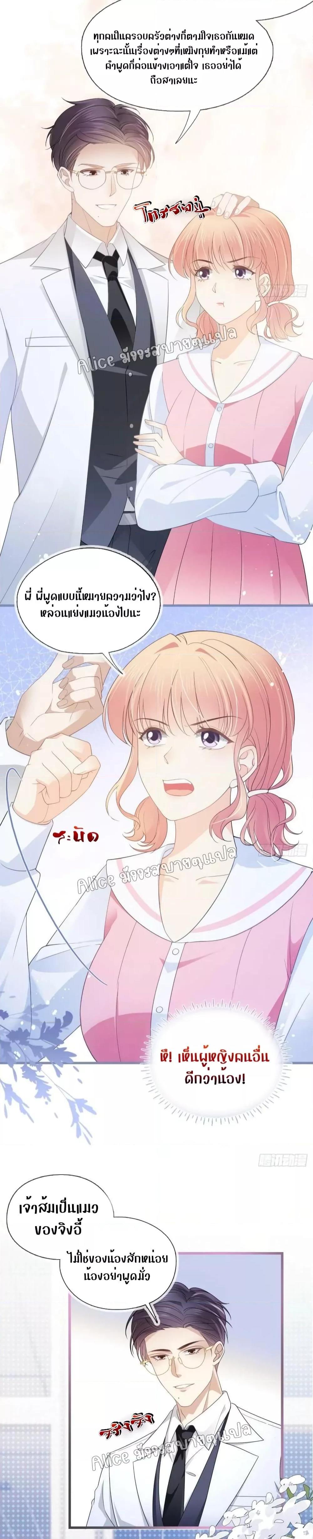 Manga-lc-com อ่านมังงะ อ่านการ์ตูน ออนไลน์ ฟรี She and White Roses – เธอกับกุหลาบขาว ตอนที่ 1 2 3 4 5 6 7 8 9 10 11 12 13 14 ฟรี ไม่มีโฆษณา Manga-lc - อ่าน มังงะ อ่าน การ์ตูน ออนไลน์ อ่านมังงะ ฟรี