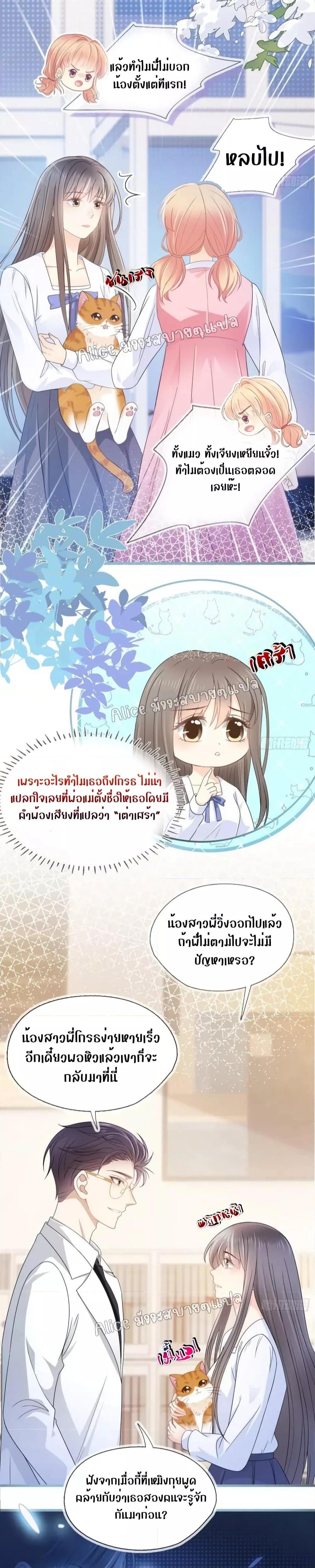 Manga-lc-com อ่านมังงะ อ่านการ์ตูน ออนไลน์ ฟรี She and White Roses – เธอกับกุหลาบขาว ตอนที่ 1 2 3 4 5 6 7 8 9 10 11 12 13 14 ฟรี ไม่มีโฆษณา Manga-lc - อ่าน มังงะ อ่าน การ์ตูน ออนไลน์ อ่านมังงะ ฟรี