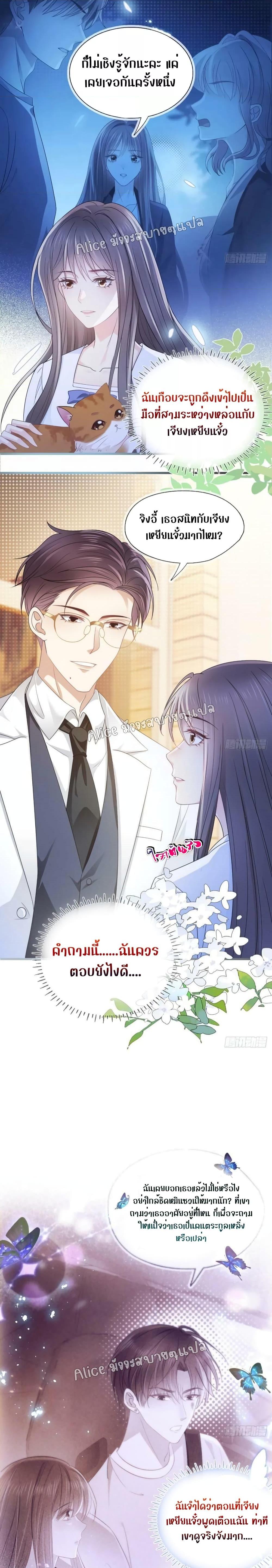 Manga-lc-com อ่านมังงะ อ่านการ์ตูน ออนไลน์ ฟรี She and White Roses – เธอกับกุหลาบขาว ตอนที่ 1 2 3 4 5 6 7 8 9 10 11 12 13 14 ฟรี ไม่มีโฆษณา Manga-lc - อ่าน มังงะ อ่าน การ์ตูน ออนไลน์ อ่านมังงะ ฟรี