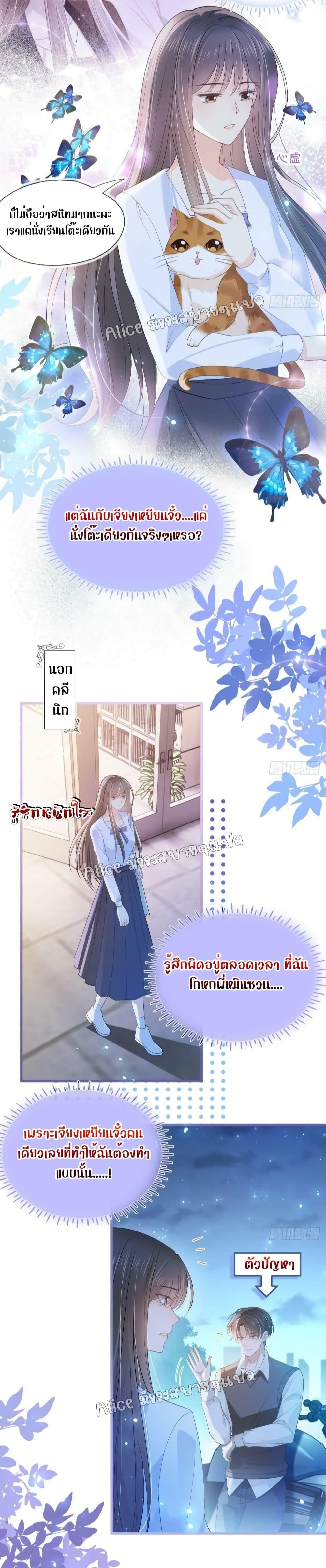 Manga-lc-com อ่านมังงะ อ่านการ์ตูน ออนไลน์ ฟรี She and White Roses – เธอกับกุหลาบขาว ตอนที่ 1 2 3 4 5 6 7 8 9 10 11 12 13 14 ฟรี ไม่มีโฆษณา Manga-lc - อ่าน มังงะ อ่าน การ์ตูน ออนไลน์ อ่านมังงะ ฟรี