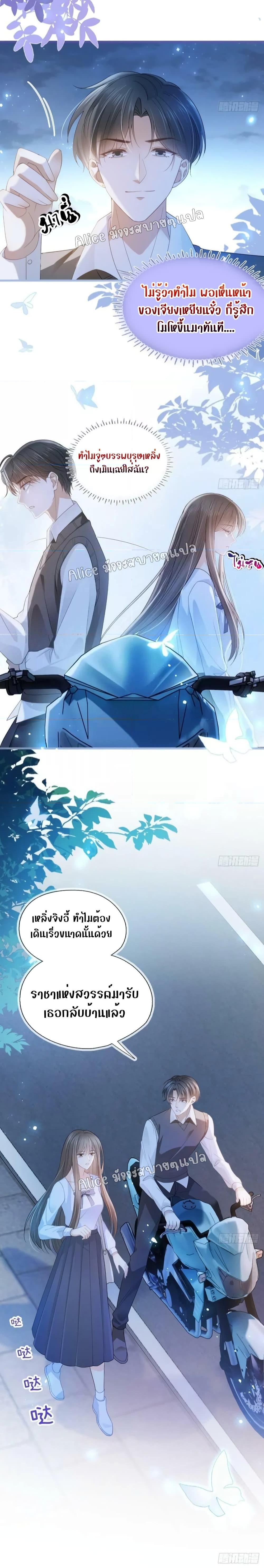 Manga-lc-com อ่านมังงะ อ่านการ์ตูน ออนไลน์ ฟรี She and White Roses – เธอกับกุหลาบขาว ตอนที่ 1 2 3 4 5 6 7 8 9 10 11 12 13 14 ฟรี ไม่มีโฆษณา Manga-lc - อ่าน มังงะ อ่าน การ์ตูน ออนไลน์ อ่านมังงะ ฟรี