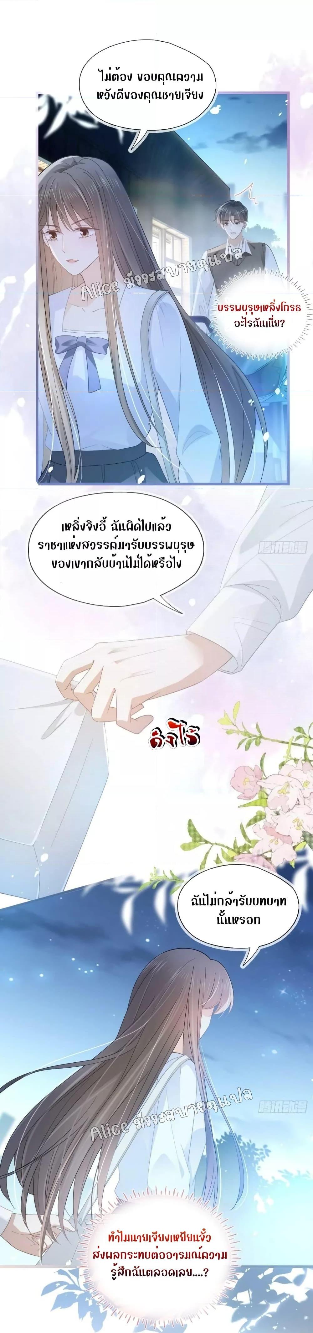 Manga-lc-com อ่านมังงะ อ่านการ์ตูน ออนไลน์ ฟรี She and White Roses – เธอกับกุหลาบขาว ตอนที่ 1 2 3 4 5 6 7 8 9 10 11 12 13 14 ฟรี ไม่มีโฆษณา Manga-lc - อ่าน มังงะ อ่าน การ์ตูน ออนไลน์ อ่านมังงะ ฟรี