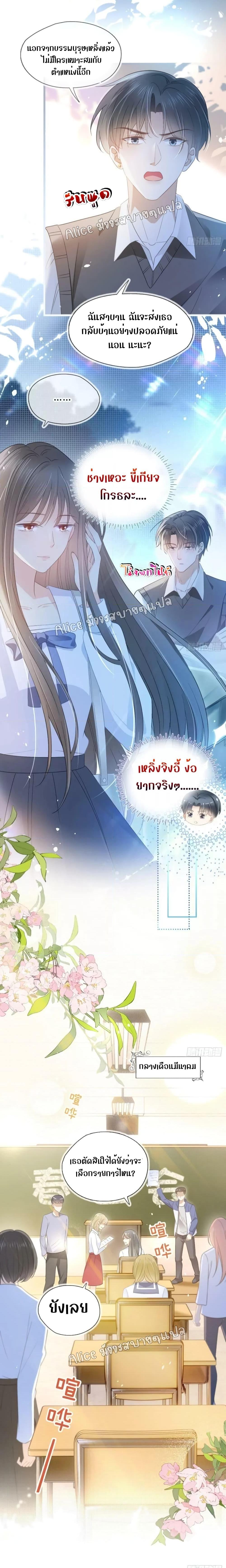 Manga-lc-com อ่านมังงะ อ่านการ์ตูน ออนไลน์ ฟรี She and White Roses – เธอกับกุหลาบขาว ตอนที่ 1 2 3 4 5 6 7 8 9 10 11 12 13 14 ฟรี ไม่มีโฆษณา Manga-lc - อ่าน มังงะ อ่าน การ์ตูน ออนไลน์ อ่านมังงะ ฟรี