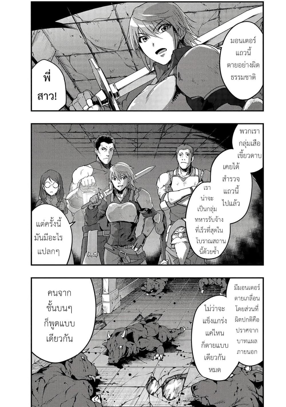 Manga-lc-com อ่านมังงะ อ่านการ์ตูน ออนไลน์ ฟรี Hazure Waku no [Joutai Ijou Skill] de Saikyou ni Natta Ore ga Subete wo Juurin Suru made ตอนที่ 1 2 3 4 5 6 7 8 9 10 11 12 13 14 ฟรี ไม่มีโฆษณา Manga-lc - อ่าน มังงะ อ่าน การ์ตูน ออนไลน์ อ่านมังงะ ฟรี