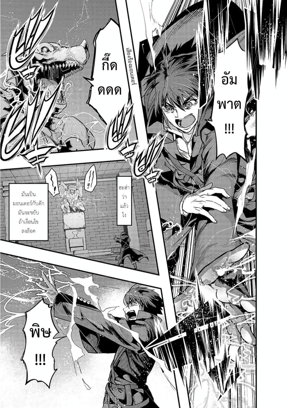 Manga-lc-com อ่านมังงะ อ่านการ์ตูน ออนไลน์ ฟรี Hazure Waku no [Joutai Ijou Skill] de Saikyou ni Natta Ore ga Subete wo Juurin Suru made ตอนที่ 1 2 3 4 5 6 7 8 9 10 11 12 13 14 ฟรี ไม่มีโฆษณา Manga-lc - อ่าน มังงะ อ่าน การ์ตูน ออนไลน์ อ่านมังงะ ฟรี