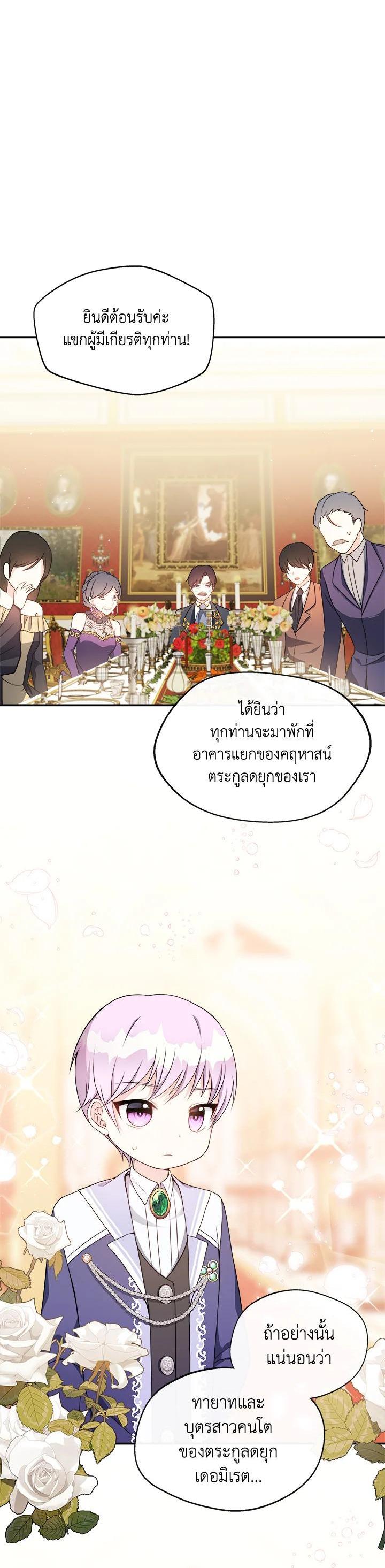 Manga-lc-com อ่านมังงะ อ่านการ์ตูน ออนไลน์ ฟรี My Prince’s Healing Touch ตอนที่ 1 2 3 4 5 6 7 8 9 10 11 12 13 14 ฟรี ไม่มีโฆษณา Manga-lc - อ่าน มังงะ อ่าน การ์ตูน ออนไลน์ อ่านมังงะ ฟรี