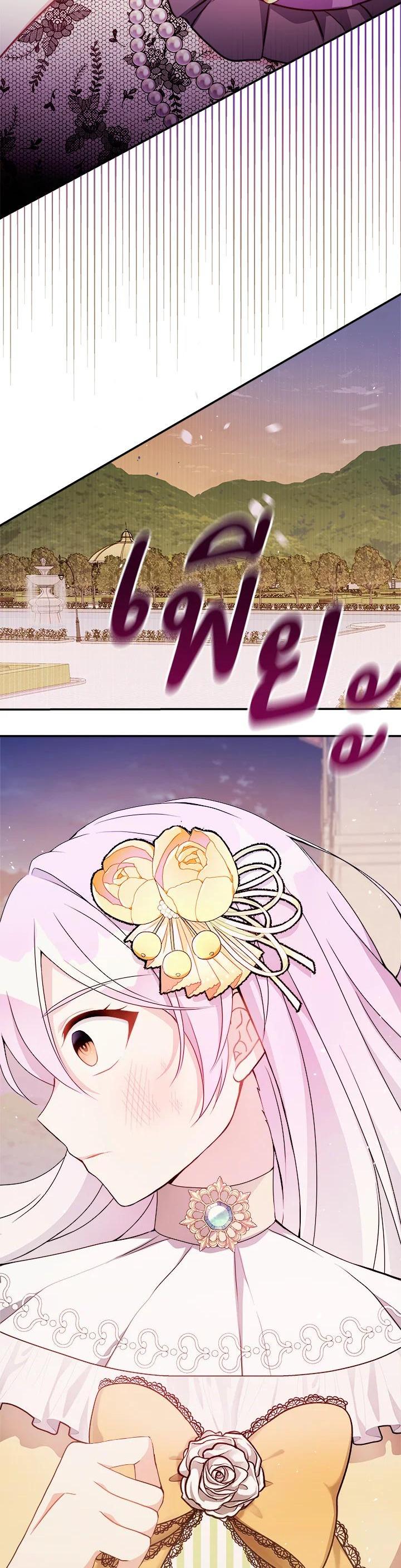 Manga-lc-com อ่านมังงะ อ่านการ์ตูน ออนไลน์ ฟรี My Prince’s Healing Touch ตอนที่ 1 2 3 4 5 6 7 8 9 10 11 12 13 14 ฟรี ไม่มีโฆษณา Manga-lc - อ่าน มังงะ อ่าน การ์ตูน ออนไลน์ อ่านมังงะ ฟรี