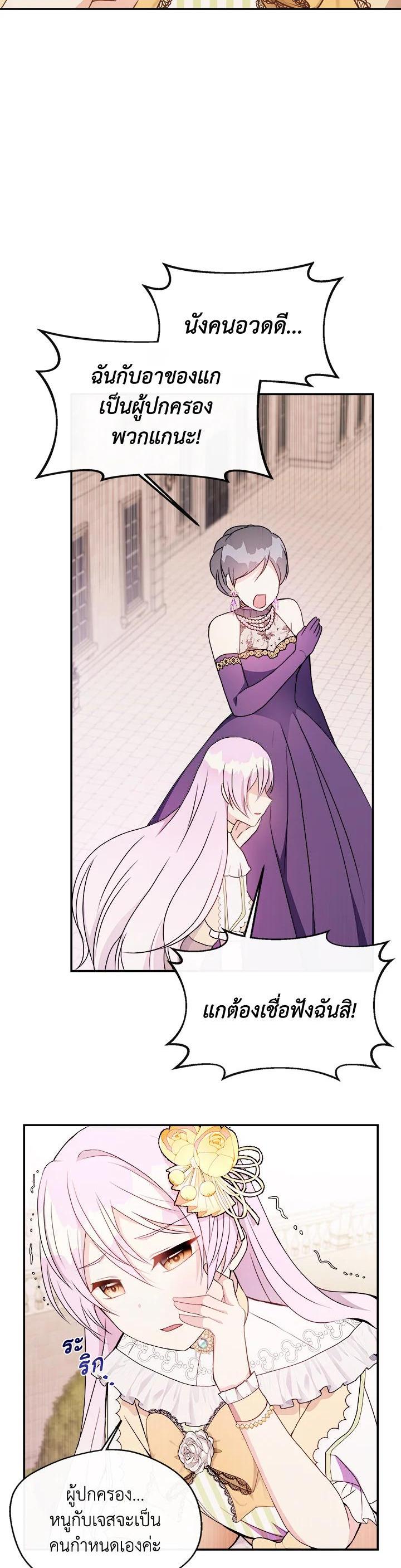 Manga-lc-com อ่านมังงะ อ่านการ์ตูน ออนไลน์ ฟรี My Prince’s Healing Touch ตอนที่ 1 2 3 4 5 6 7 8 9 10 11 12 13 14 ฟรี ไม่มีโฆษณา Manga-lc - อ่าน มังงะ อ่าน การ์ตูน ออนไลน์ อ่านมังงะ ฟรี