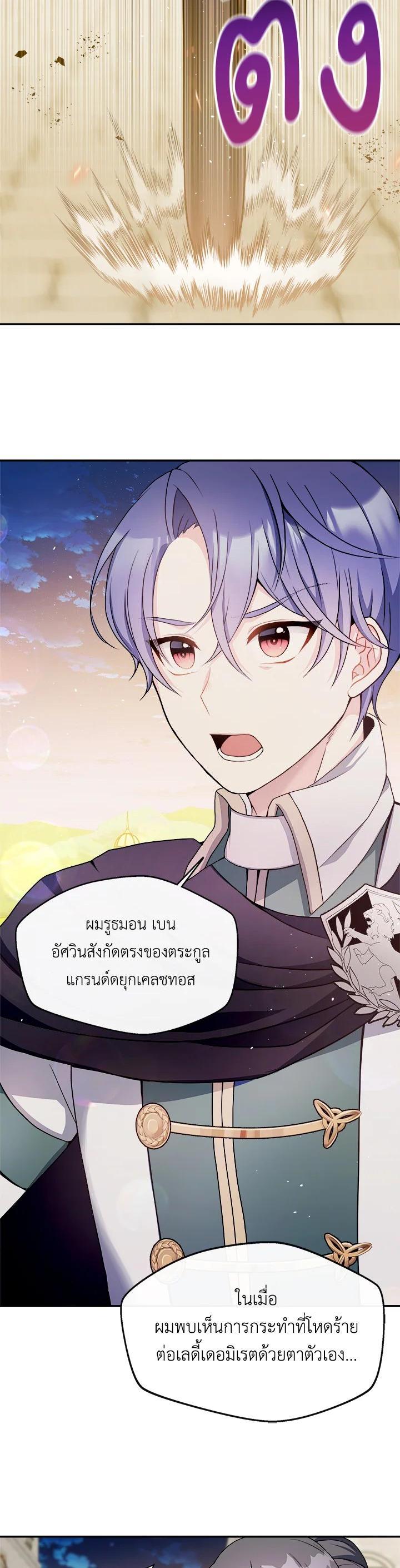 Manga-lc-com อ่านมังงะ อ่านการ์ตูน ออนไลน์ ฟรี My Prince’s Healing Touch ตอนที่ 1 2 3 4 5 6 7 8 9 10 11 12 13 14 ฟรี ไม่มีโฆษณา Manga-lc - อ่าน มังงะ อ่าน การ์ตูน ออนไลน์ อ่านมังงะ ฟรี