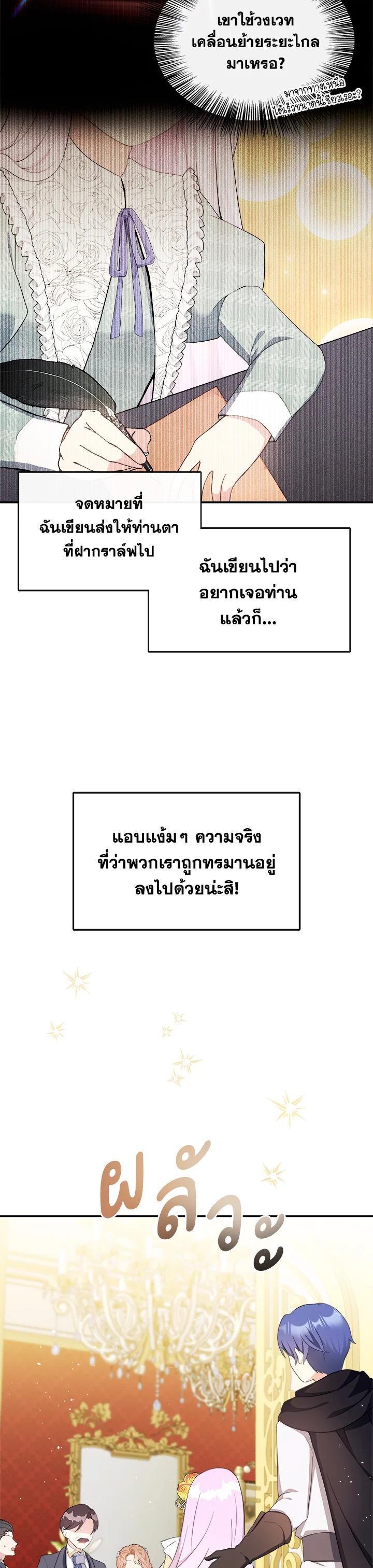 Manga-lc-com อ่านมังงะ อ่านการ์ตูน ออนไลน์ ฟรี My Prince’s Healing Touch ตอนที่ 1 2 3 4 5 6 7 8 9 10 11 12 13 14 ฟรี ไม่มีโฆษณา Manga-lc - อ่าน มังงะ อ่าน การ์ตูน ออนไลน์ อ่านมังงะ ฟรี