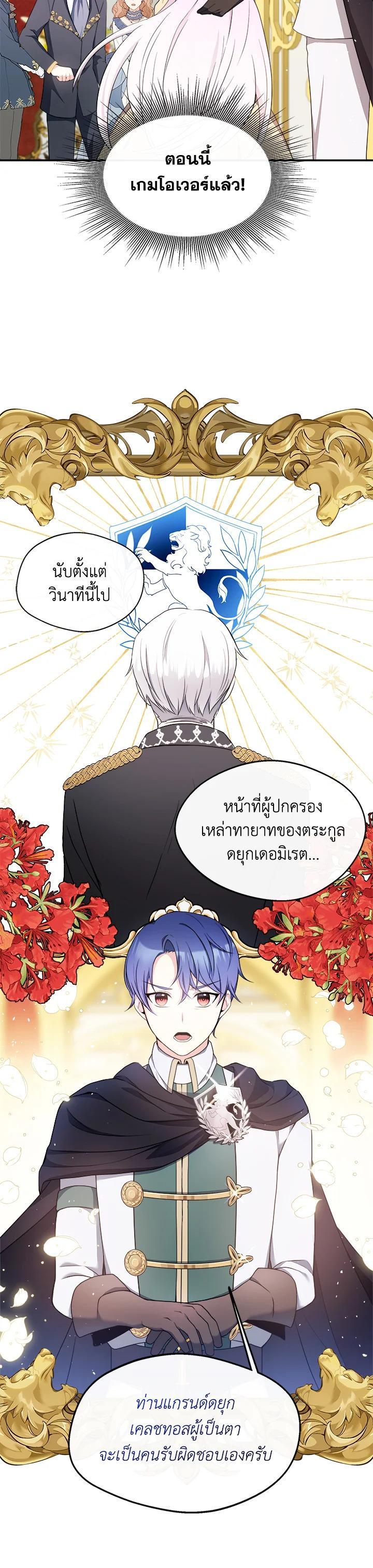 Manga-lc-com อ่านมังงะ อ่านการ์ตูน ออนไลน์ ฟรี My Prince’s Healing Touch ตอนที่ 1 2 3 4 5 6 7 8 9 10 11 12 13 14 ฟรี ไม่มีโฆษณา Manga-lc - อ่าน มังงะ อ่าน การ์ตูน ออนไลน์ อ่านมังงะ ฟรี