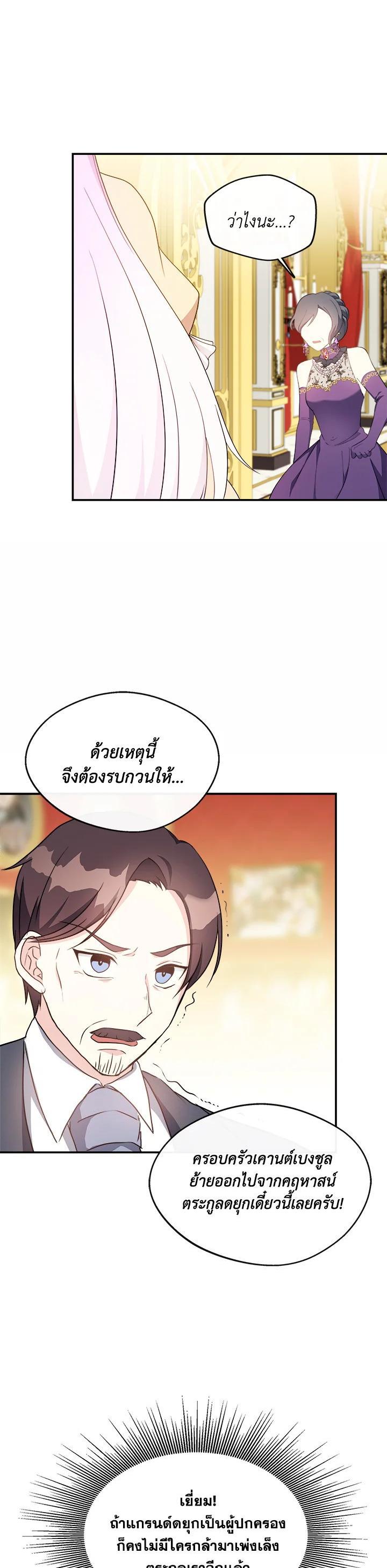 Manga-lc-com อ่านมังงะ อ่านการ์ตูน ออนไลน์ ฟรี My Prince’s Healing Touch ตอนที่ 1 2 3 4 5 6 7 8 9 10 11 12 13 14 ฟรี ไม่มีโฆษณา Manga-lc - อ่าน มังงะ อ่าน การ์ตูน ออนไลน์ อ่านมังงะ ฟรี