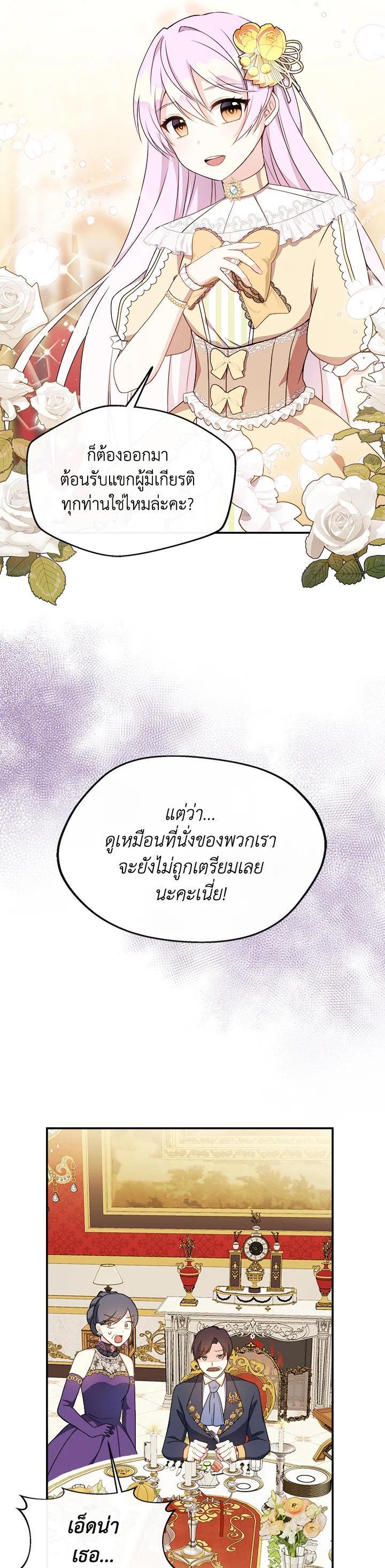 Manga-lc-com อ่านมังงะ อ่านการ์ตูน ออนไลน์ ฟรี My Prince’s Healing Touch ตอนที่ 1 2 3 4 5 6 7 8 9 10 11 12 13 14 ฟรี ไม่มีโฆษณา Manga-lc - อ่าน มังงะ อ่าน การ์ตูน ออนไลน์ อ่านมังงะ ฟรี