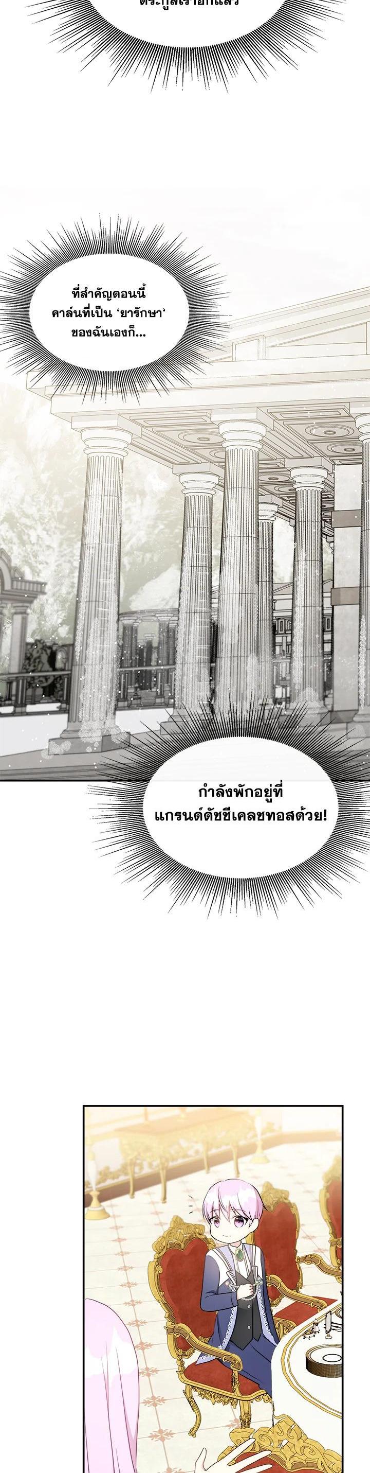 Manga-lc-com อ่านมังงะ อ่านการ์ตูน ออนไลน์ ฟรี My Prince’s Healing Touch ตอนที่ 1 2 3 4 5 6 7 8 9 10 11 12 13 14 ฟรี ไม่มีโฆษณา Manga-lc - อ่าน มังงะ อ่าน การ์ตูน ออนไลน์ อ่านมังงะ ฟรี