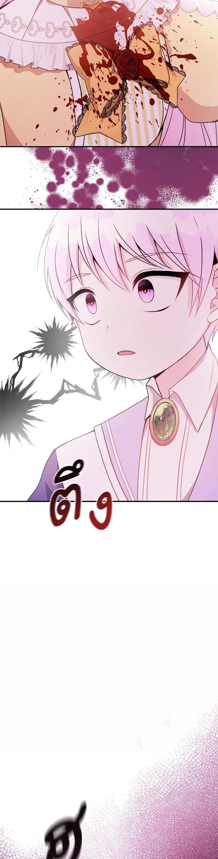 Manga-lc-com อ่านมังงะ อ่านการ์ตูน ออนไลน์ ฟรี My Prince’s Healing Touch ตอนที่ 1 2 3 4 5 6 7 8 9 10 11 12 13 14 ฟรี ไม่มีโฆษณา Manga-lc - อ่าน มังงะ อ่าน การ์ตูน ออนไลน์ อ่านมังงะ ฟรี