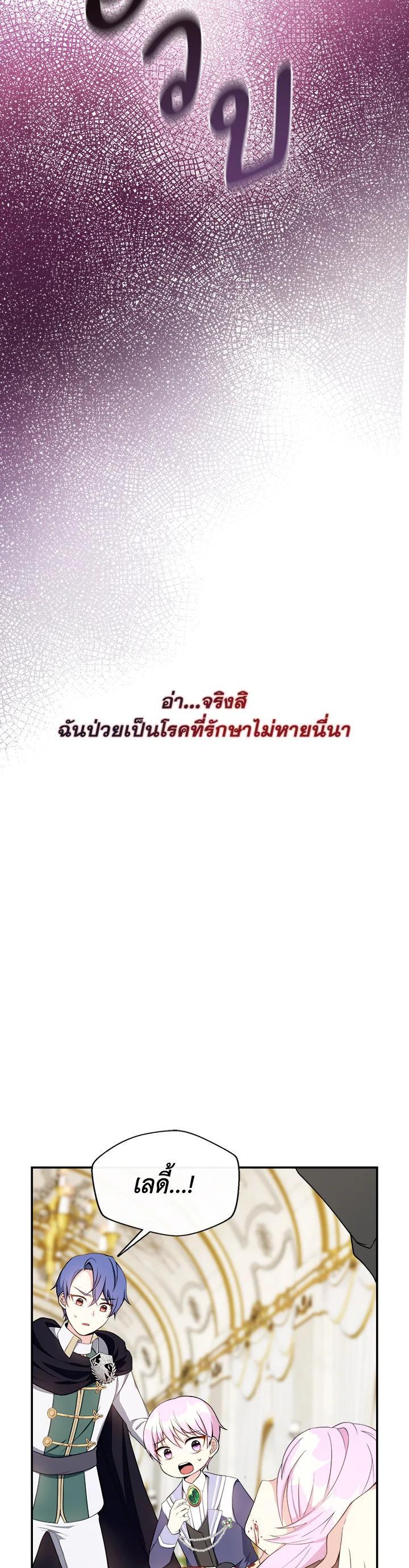 Manga-lc-com อ่านมังงะ อ่านการ์ตูน ออนไลน์ ฟรี My Prince’s Healing Touch ตอนที่ 1 2 3 4 5 6 7 8 9 10 11 12 13 14 ฟรี ไม่มีโฆษณา Manga-lc - อ่าน มังงะ อ่าน การ์ตูน ออนไลน์ อ่านมังงะ ฟรี