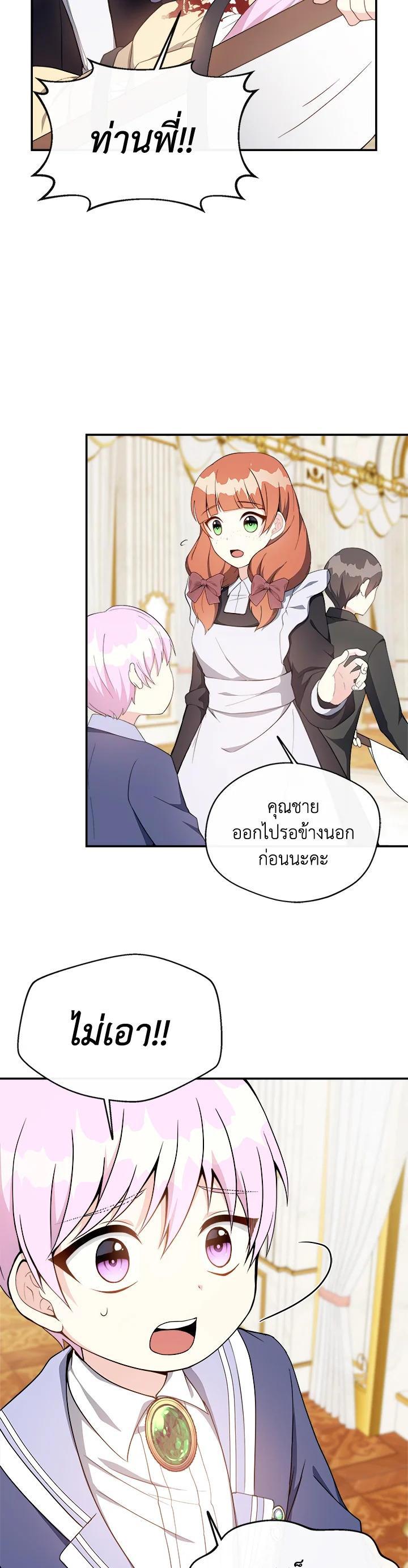 Manga-lc-com อ่านมังงะ อ่านการ์ตูน ออนไลน์ ฟรี My Prince’s Healing Touch ตอนที่ 1 2 3 4 5 6 7 8 9 10 11 12 13 14 ฟรี ไม่มีโฆษณา Manga-lc - อ่าน มังงะ อ่าน การ์ตูน ออนไลน์ อ่านมังงะ ฟรี