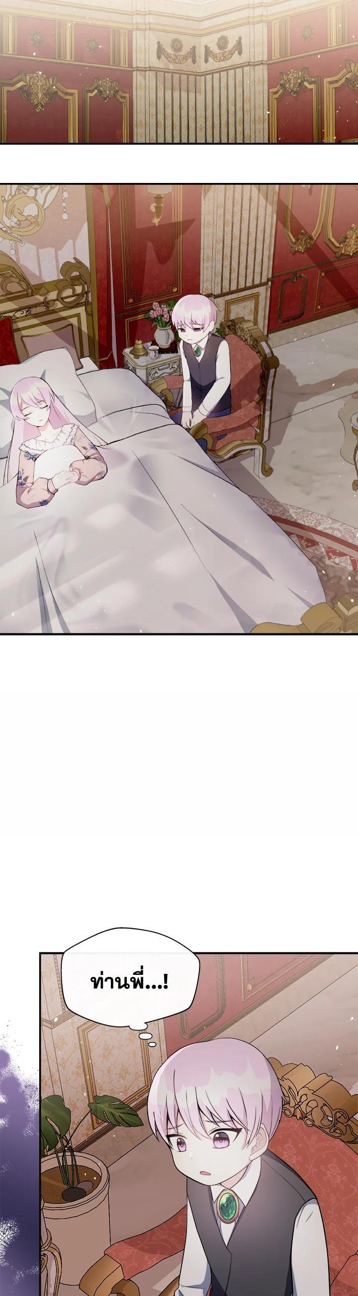 Manga-lc-com อ่านมังงะ อ่านการ์ตูน ออนไลน์ ฟรี My Prince’s Healing Touch ตอนที่ 1 2 3 4 5 6 7 8 9 10 11 12 13 14 ฟรี ไม่มีโฆษณา Manga-lc - อ่าน มังงะ อ่าน การ์ตูน ออนไลน์ อ่านมังงะ ฟรี