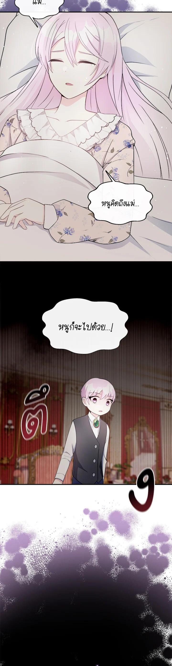 Manga-lc-com อ่านมังงะ อ่านการ์ตูน ออนไลน์ ฟรี My Prince’s Healing Touch ตอนที่ 1 2 3 4 5 6 7 8 9 10 11 12 13 14 ฟรี ไม่มีโฆษณา Manga-lc - อ่าน มังงะ อ่าน การ์ตูน ออนไลน์ อ่านมังงะ ฟรี