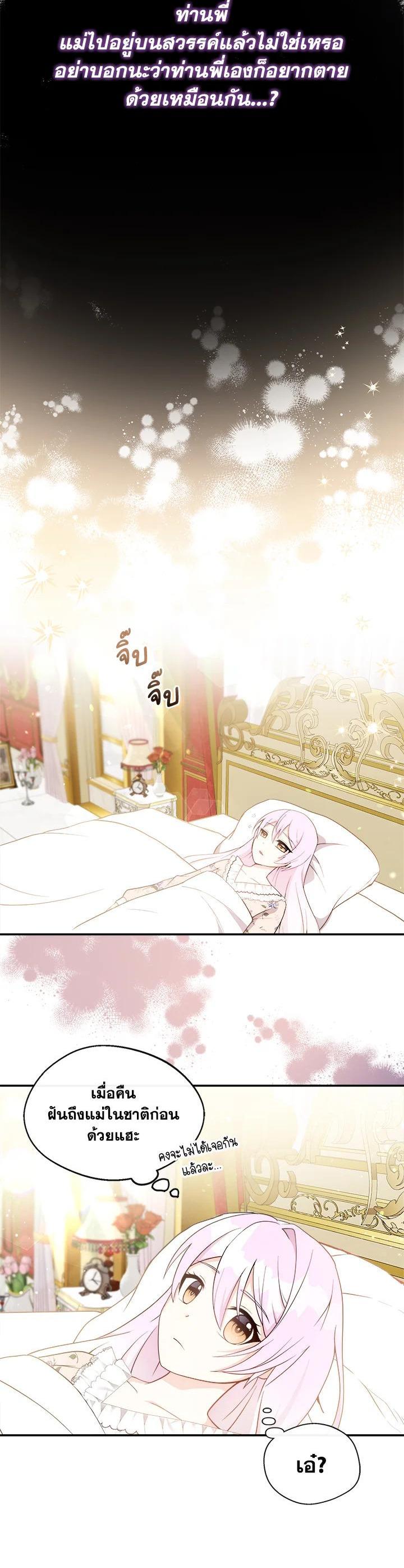 Manga-lc-com อ่านมังงะ อ่านการ์ตูน ออนไลน์ ฟรี My Prince’s Healing Touch ตอนที่ 1 2 3 4 5 6 7 8 9 10 11 12 13 14 ฟรี ไม่มีโฆษณา Manga-lc - อ่าน มังงะ อ่าน การ์ตูน ออนไลน์ อ่านมังงะ ฟรี