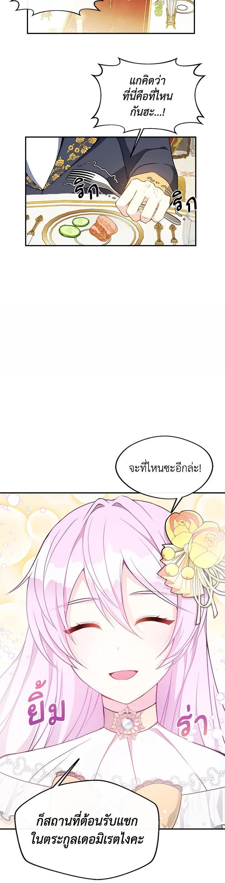 Manga-lc-com อ่านมังงะ อ่านการ์ตูน ออนไลน์ ฟรี My Prince’s Healing Touch ตอนที่ 1 2 3 4 5 6 7 8 9 10 11 12 13 14 ฟรี ไม่มีโฆษณา Manga-lc - อ่าน มังงะ อ่าน การ์ตูน ออนไลน์ อ่านมังงะ ฟรี