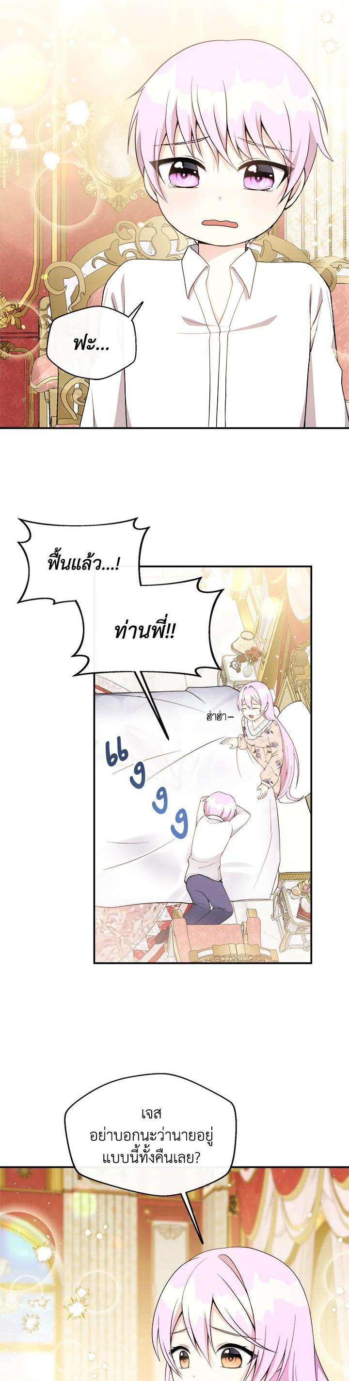 Manga-lc-com อ่านมังงะ อ่านการ์ตูน ออนไลน์ ฟรี My Prince’s Healing Touch ตอนที่ 1 2 3 4 5 6 7 8 9 10 11 12 13 14 ฟรี ไม่มีโฆษณา Manga-lc - อ่าน มังงะ อ่าน การ์ตูน ออนไลน์ อ่านมังงะ ฟรี