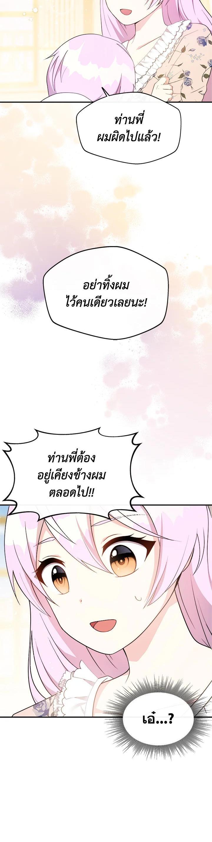 Manga-lc-com อ่านมังงะ อ่านการ์ตูน ออนไลน์ ฟรี My Prince’s Healing Touch ตอนที่ 1 2 3 4 5 6 7 8 9 10 11 12 13 14 ฟรี ไม่มีโฆษณา Manga-lc - อ่าน มังงะ อ่าน การ์ตูน ออนไลน์ อ่านมังงะ ฟรี