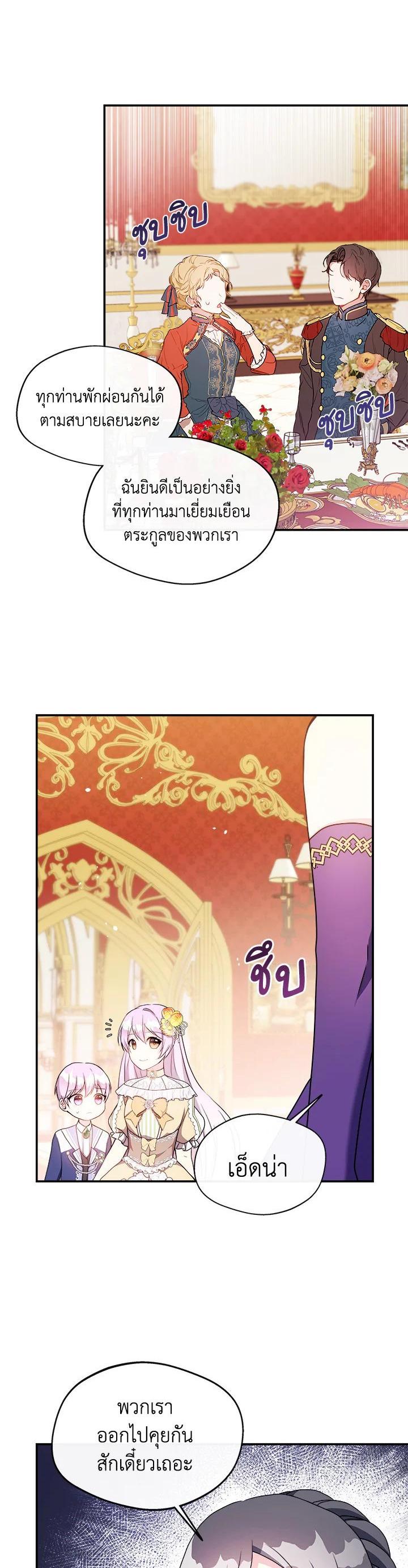 Manga-lc-com อ่านมังงะ อ่านการ์ตูน ออนไลน์ ฟรี My Prince’s Healing Touch ตอนที่ 1 2 3 4 5 6 7 8 9 10 11 12 13 14 ฟรี ไม่มีโฆษณา Manga-lc - อ่าน มังงะ อ่าน การ์ตูน ออนไลน์ อ่านมังงะ ฟรี