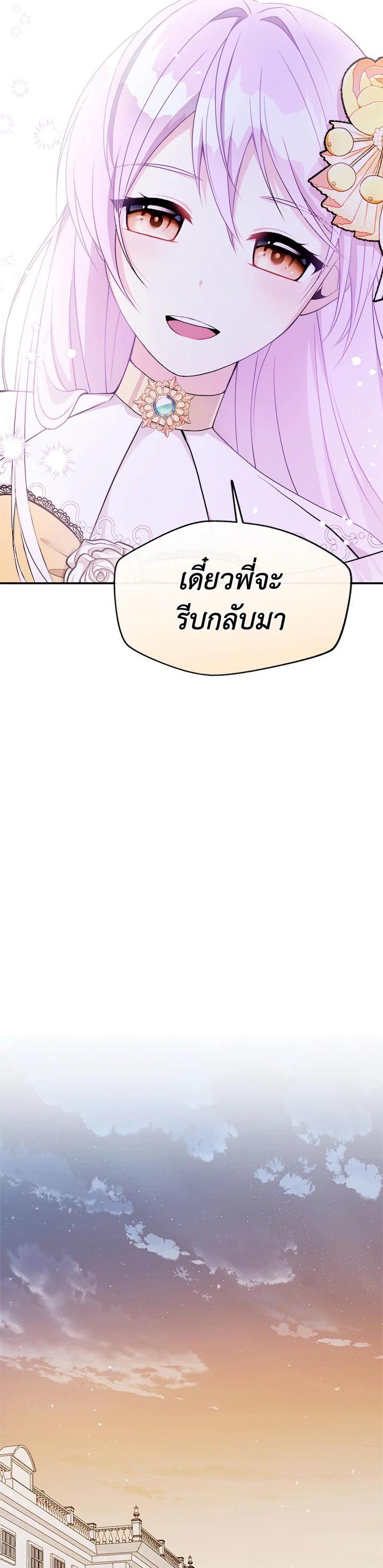 Manga-lc-com อ่านมังงะ อ่านการ์ตูน ออนไลน์ ฟรี My Prince’s Healing Touch ตอนที่ 1 2 3 4 5 6 7 8 9 10 11 12 13 14 ฟรี ไม่มีโฆษณา Manga-lc - อ่าน มังงะ อ่าน การ์ตูน ออนไลน์ อ่านมังงะ ฟรี