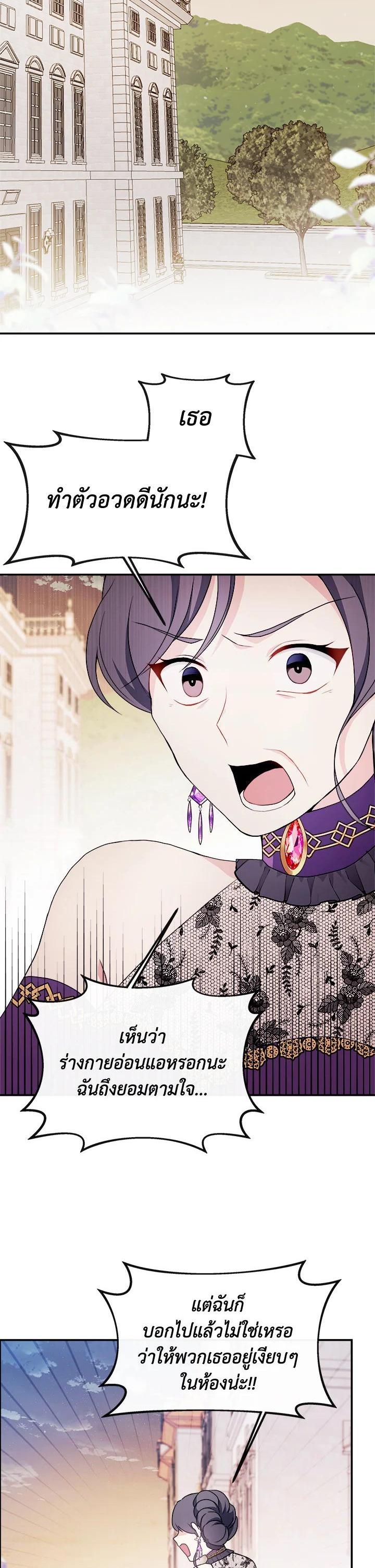 Manga-lc-com อ่านมังงะ อ่านการ์ตูน ออนไลน์ ฟรี My Prince’s Healing Touch ตอนที่ 1 2 3 4 5 6 7 8 9 10 11 12 13 14 ฟรี ไม่มีโฆษณา Manga-lc - อ่าน มังงะ อ่าน การ์ตูน ออนไลน์ อ่านมังงะ ฟรี