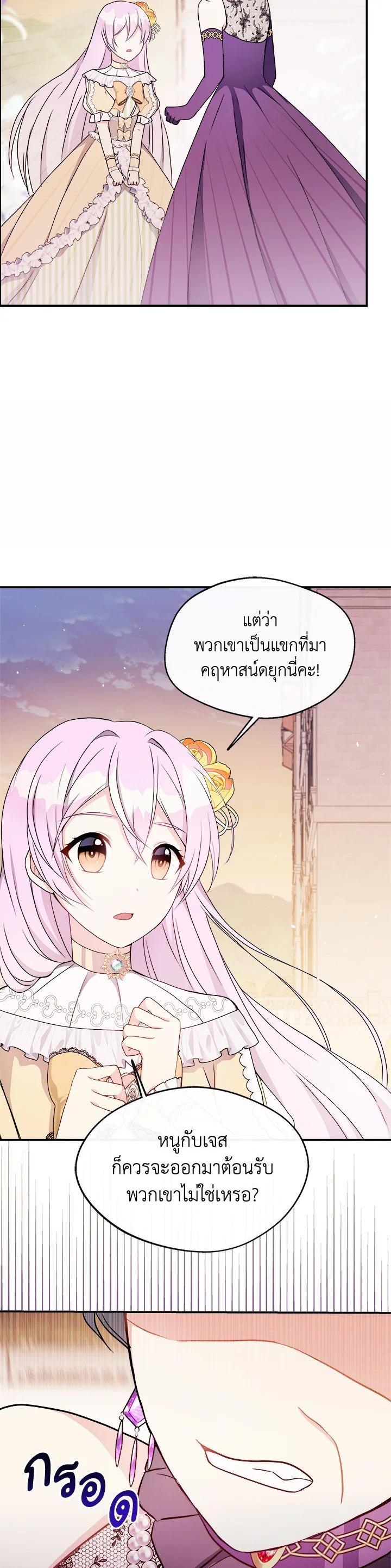 Manga-lc-com อ่านมังงะ อ่านการ์ตูน ออนไลน์ ฟรี My Prince’s Healing Touch ตอนที่ 1 2 3 4 5 6 7 8 9 10 11 12 13 14 ฟรี ไม่มีโฆษณา Manga-lc - อ่าน มังงะ อ่าน การ์ตูน ออนไลน์ อ่านมังงะ ฟรี