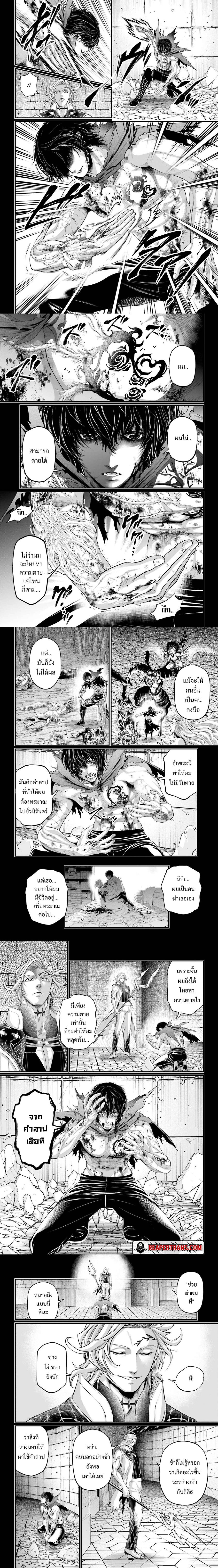 Manga-lc-com อ่านมังงะ อ่านการ์ตูน ออนไลน์ ฟรี Shuumatsu no Walküre ตอนที่ 1 2 3 4 5 6 7 8 9 10 11 12 13 14 ฟรี ไม่มีโฆษณา Manga-lc - อ่าน มังงะ อ่าน การ์ตูน ออนไลน์ อ่านมังงะ ฟรี