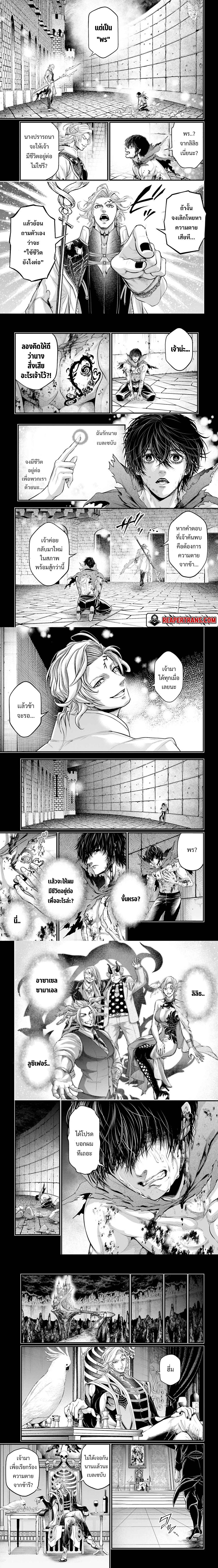 Manga-lc-com อ่านมังงะ อ่านการ์ตูน ออนไลน์ ฟรี Shuumatsu no Walküre ตอนที่ 1 2 3 4 5 6 7 8 9 10 11 12 13 14 ฟรี ไม่มีโฆษณา Manga-lc - อ่าน มังงะ อ่าน การ์ตูน ออนไลน์ อ่านมังงะ ฟรี