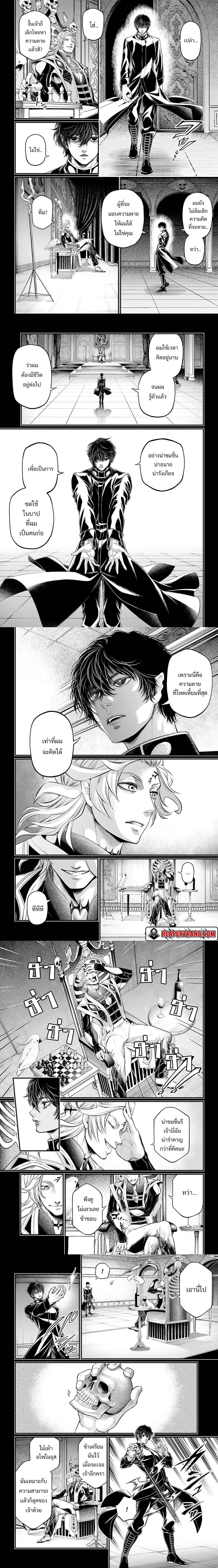Manga-lc-com อ่านมังงะ อ่านการ์ตูน ออนไลน์ ฟรี Shuumatsu no Walküre ตอนที่ 1 2 3 4 5 6 7 8 9 10 11 12 13 14 ฟรี ไม่มีโฆษณา Manga-lc - อ่าน มังงะ อ่าน การ์ตูน ออนไลน์ อ่านมังงะ ฟรี