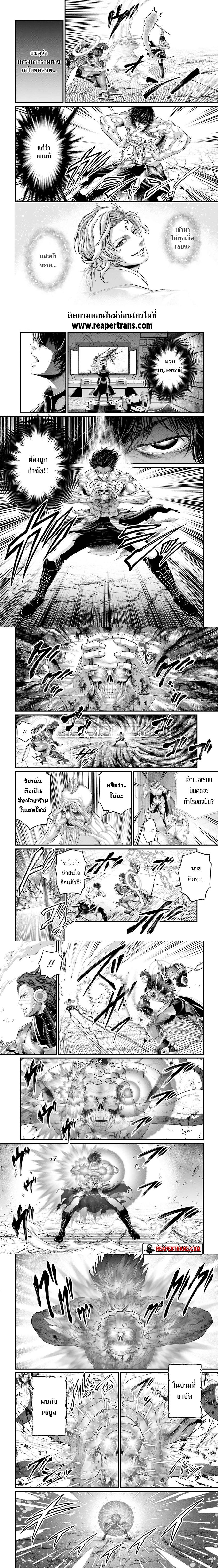 Manga-lc-com อ่านมังงะ อ่านการ์ตูน ออนไลน์ ฟรี Shuumatsu no Walküre ตอนที่ 1 2 3 4 5 6 7 8 9 10 11 12 13 14 ฟรี ไม่มีโฆษณา Manga-lc - อ่าน มังงะ อ่าน การ์ตูน ออนไลน์ อ่านมังงะ ฟรี