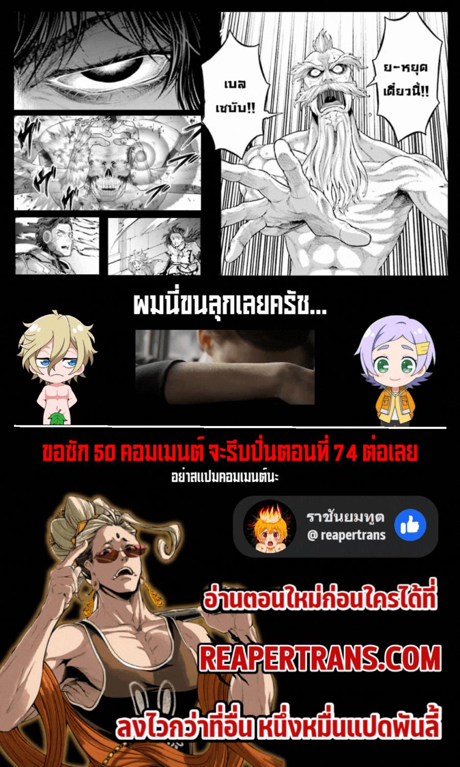 Manga-lc-com อ่านมังงะ อ่านการ์ตูน ออนไลน์ ฟรี Shuumatsu no Walküre ตอนที่ 1 2 3 4 5 6 7 8 9 10 11 12 13 14 ฟรี ไม่มีโฆษณา Manga-lc - อ่าน มังงะ อ่าน การ์ตูน ออนไลน์ อ่านมังงะ ฟรี